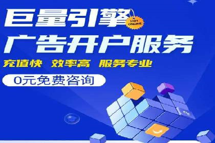 谷歌SEM案例分享：提升品牌形象与口碑
