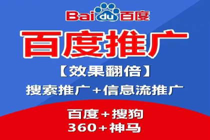 SEM竞价案例：提升搜索引擎排名